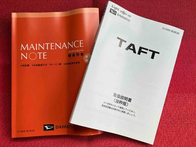 タフト G ダーククロムベンチャー ワンオーナー 走行距離無制限12ヶ月保証付き イモビ ATハイビーム AW サンル-フ シートヒーター付き 被害軽減ブレーキ スマートキー&プッシュスタート LEDヘットライト キーフリーシステム 1オ-ナ-(20枚目)