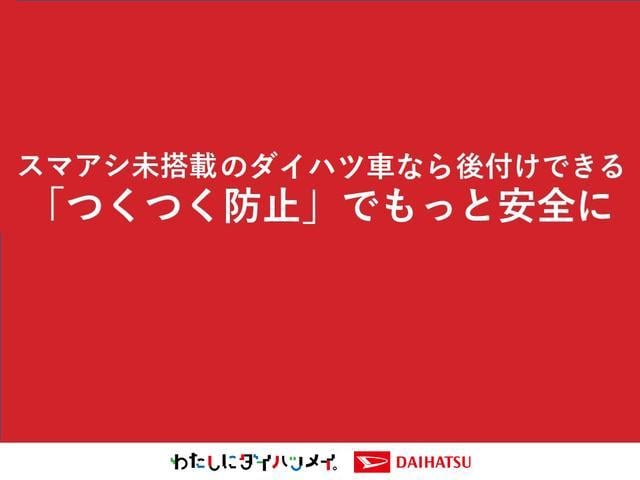 タフト G ダーククロムベンチャー ワンオーナー 走行距離無制限12ヶ月保証付き イモビ ATハイビーム AW サンル-フ シートヒーター付き 被害軽減ブレーキ スマートキー&プッシュスタート LEDヘットライト キーフリーシステム 1オ-ナ-(74枚目)