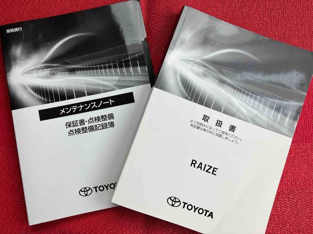 ライズ Ｚ　走行距離無制限１２ヶ月保証付き　ＵＳＢ入力　ＢＴ接続　ドラレコ付　エコアイドル　衝突回避ブレーキ　ＡＨＢ　アダプティブクルコン　ＡＵＴＯライト　禁煙　点検記録簿　ＤＶＤ再生機能　Ｒカメラ　盗難防止機能（45枚目）