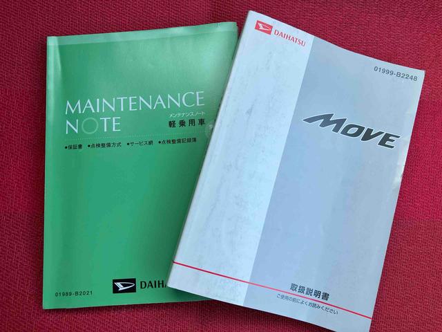 ムーヴ カスタム　Ｘ　走行距離無制限１２ヶ月保証付き　アイドリングストップ車　Ｂｌｕｅｔｏｏｔｈ音楽　禁煙　運転席エアバック　イモビライザー　ＤＶＤ再生可　ドラレコ　ＡＵＸ　ＡＷ　助手席エアバック　ＥＳＣ　ＡＢＳ　ＵＳＢ（40枚目）