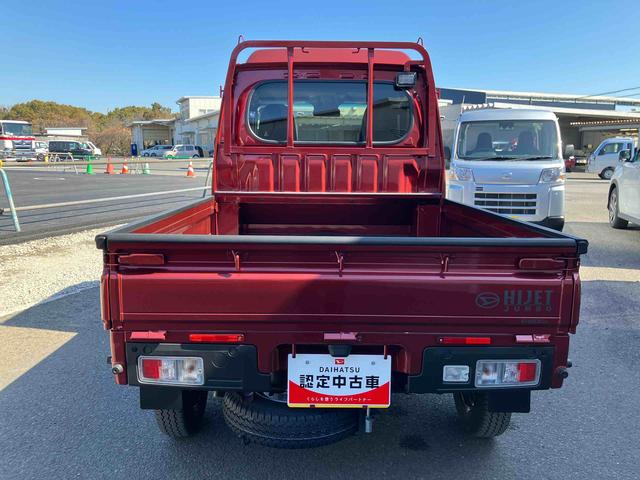 ハイゼットトラック ジャンボエクストラ　走行距離無制限１２ヶ月保証付き　エコアイドル　盗難防止　オートＬＥＤ　センターデフロック　運転席エアバッグ　横滑り防止システム　切替式４ＷＤ　Ｗエアバック　禁煙車　オートライト　記録簿あり　ＡＢＳ（17枚目）