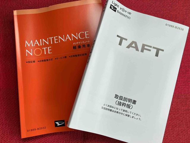 タフト G ワンオーナー 走行距離無制限12ヶ月保証付き セキュリティーアラーム LEDへッドライト シートヒータ USB接続 Bカメラ ムーンルーフ 車線逸脱防止 禁煙 キーフリー 1オーナー スマートキー&プッシュスタート(42枚目)