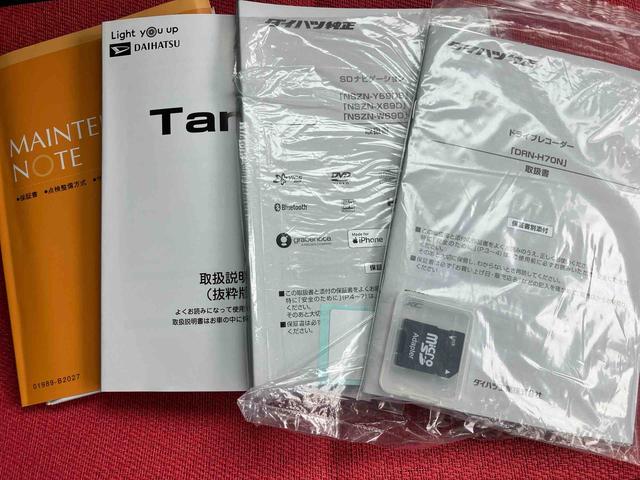 タント カスタムＲＳ　走行距離無制限１２ヶ月保証付き　レーダーブレーキ　ｉ－ｓｔｏｐ　両ＰＳＤ　ＵＳＢ入力　Ｂｌｕｅｔｏｏｔｈ対応　ＡＵＸ　車線逸脱防止　禁煙　Ｄレコ　シートヒータ　Ｒカメラ　ＥＴＣ車載器　ナビ付き（59枚目）