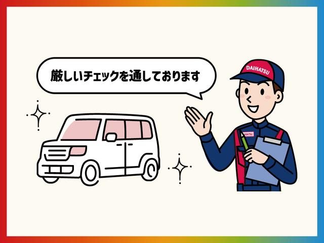 ミライース Ｇ　ＳＡＩＩＩ　走行距離無制限１２ヶ月保証付き　衝突回避支援システム　Ａライト　Ｂモニター　車線逸脱　シートヒータ　イモビライザー　ＬＥＤランプ　オートハイビーム　キーフリーシステム　スマートキー　ＡＷ　記録簿付（76枚目）