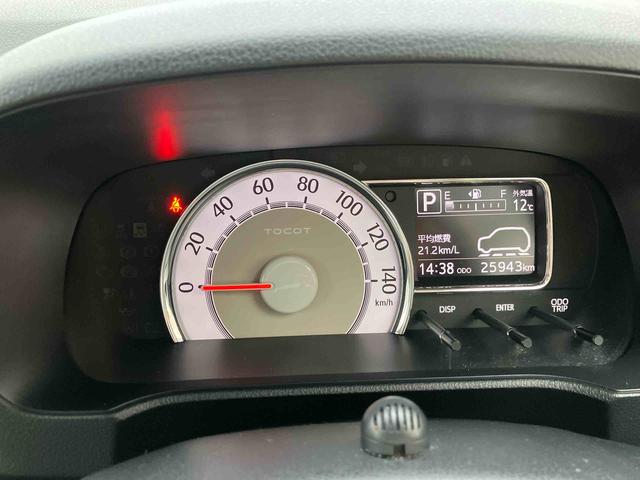 �u�x�������z�v�́A���ЊǊ��G���A���o�^�œX���[�Ԃ̏ꍇ�̋��z�ƂȂ��Ă���܂��B