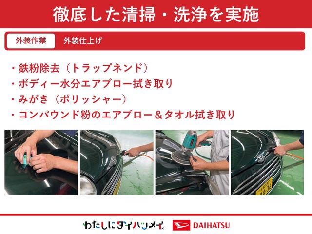 Ｌ　ワンオーナー　走行距離無制限１２ヶ月保証付き　リアカメラ　衝突回避　キーフリ－　両面スライドドア　盗難防止装置　禁煙　１オーナー　レーンキープアシスト　アイドリングＳＴＯＰ　スマキー　ＬＥＤライト　記録簿（画像53）