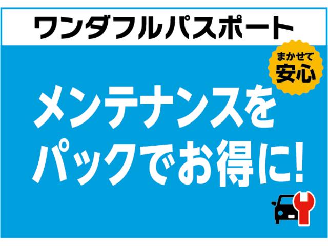Ｌ　ワンオーナー　走行距離無制限１２ヶ月保証付き　リアカメラ　衝突回避　キーフリ－　両面スライドドア　盗難防止装置　禁煙　１オーナー　レーンキープアシスト　アイドリングＳＴＯＰ　スマキー　ＬＥＤライト　記録簿（画像79）