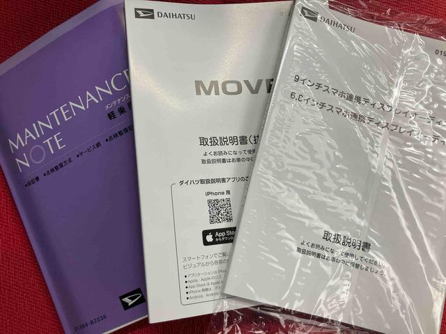 ＲＳ　ワンオーナー　走行距離無制限１２ヶ月保証付き　サポカーＳ　安全ボディ　アダプティブクルコン　ＬＥＤライト　Ａライト　アイドリングストップ機能　ワンオーナー　ターボエンジン　レーンキープ　バックカメラ付き　禁煙（画像49）