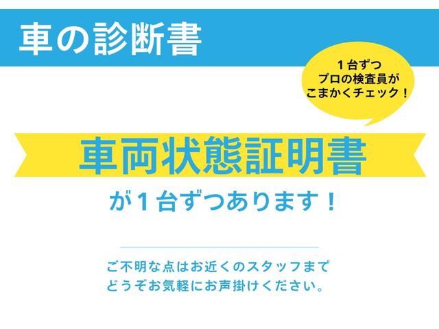 Ｇ　クロムベンチャー　ワンオーナー　走行距離無制限１２ヶ月保証付き　追突防止装置　スマートキ－　Ｂｌｕｅｔｏｏｔｈ接続　ＵＳＢポート　Ｂモニター　禁煙車使用　レーダークルーズ　ＬＥＤヘッド　アルミ　ガラスルーフ　イモビライザー（画像78）