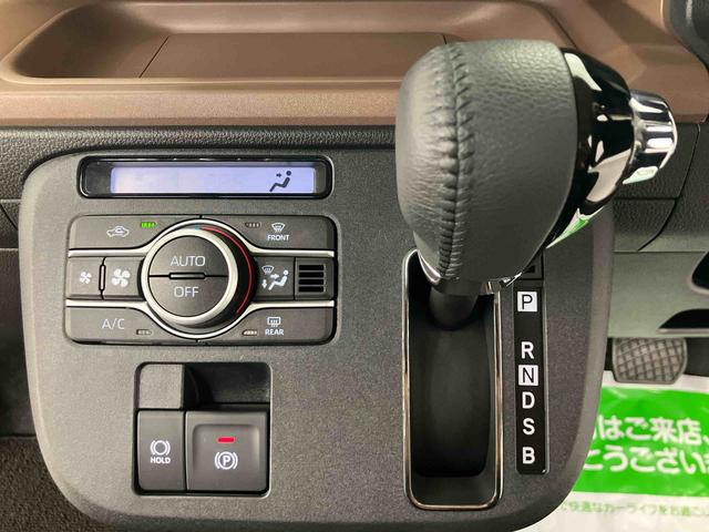セオリーＧ　ワンオーナー　走行距離無制限１２ヶ月保証付き　衝突軽減ブレーキシステム　スマキー　Ｉストップ　Ｓヒーター　両側ＰＳＤ　ＬＥＤ　バックカメラ付　オートマチックハイビーム　レーンキープアシスト　Ａライト　ワンオーナー（画像18）