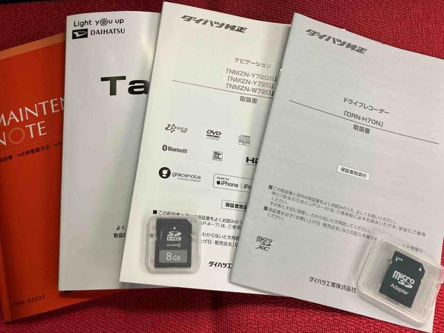 カスタムＲＳスタイルセレクション　走行距離無制限１２ヶ月保証付き　ブルートゥースオーディオ　追従式クルコン　衝突被害軽減　ＵＳＢポート　ハイビームアシスト　ターボ車　ナビ　ＬＥＤヘッドライト　Ｂカメラ　Ｉ－ＳＴＯＰ　キーフリー　ＥＴＣ（画像55）