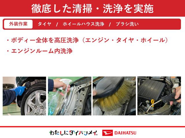 Ｘ　ワンオーナー　走行距離無制限１２ヶ月保証付き　車線逸脱警報装置　衝突被害軽減装置　両側スライド片側電動　ＬＥＤヘッド　Ｂカメラ　イモビライザー　スマートキー　キーレス　衝突安全ボディ　アイドリングストップ　記録簿（画像52）