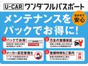 ストライプスＧ　ワンオーナー　走行距離０．５万ｋｍ　１年間保証付き　走行距離無制限　オーディオ無し　自動パーキングブレーキ　オートブレーキホールド　バックカメラ対応　　運転席助手席シートヒーター　両側スライドドア(4枚目)