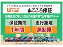 プレミアムＧ　ＨＥＶ　ワンオーナー　走行距離　１．０　万ｋｍ　１年間保証付き　走行距離無制限　オーディオなし　パノラマモニターカメラ付き　運転席助手席シートヒーター　オートクルーズ機能(4枚目)