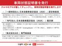 Ｌ　ワンオーナー　走行距離無制限１２ヶ月保証付き　セキュリティーアラーム　踏み間違い防止　アイドリングストップ機能　レーンキープ　ワンオーナー　ＬＥＤヘッド　キーレススタート　オートマチックハイビーム　両側スライドドア（61枚目）