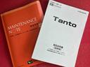 Ｘ　走行距離無制限１２ヶ月保証付き　ドライブレコーダ　ブルートゥースオーディオ　アイドリングストップ車　ＡＵＸ接続　ブレーキサポート　ＵＳＢ接続　スマートキーシステム　ＥＴＣ車載器　禁煙　ナビ　Ｂカメラ（47枚目）