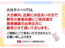 こんにちは!大分ダイハツです!この度は、弊社の中古車をご覧頂きありがとうございます。