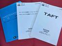 Ｇターボ　走行距離無制限１２ヶ月保証付き　誤発進抑制装置　ＬＫＡ　バックカメラ付き　禁煙　ブルートゥース　ＵＳＢ　ＬＥＤライト　オートライト　キーフリーシステム　ＥＴＣ　オートハイビーム　アルミホイール　記録簿（54枚目）