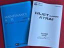 ＤＸ　ワンオーナー　走行距離無制限１２ヶ月保証付き　ＬＥＤヘッドランプ　禁煙　セキュリティアラーム　キーレスキー　両側スライドドア　エコアイドル　ハイビームアシスト　オートライト　記録簿　レーンアシスト　ワンオーナー（39枚目）