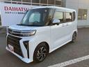 車両本体価格30万円以上(消費税込み)の国産全銘柄自家用車・軽乗用・軽貨物・小型乗用対象です。