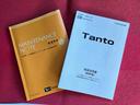 カスタムＸ　走行距離無制限１２ヶ月保証付き　衝突軽減ブレーキ　車線逸脱防止　Ｂｌｕｅｔｏｏｔｈオーディオ　アイドリングストップ機能　Ｂカメラ　ナビ　禁煙　盗難警報装置　ＬＥＤ　キーレスエントリー　オートＬＥＤ（42枚目）