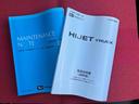 スタンダード　農用スペシャル　ワンオーナー　走行距離無制限１２ヶ月保証付き　レーンキープアシスト　整備記録簿　助手席エアバック　誤発進抑制機能　禁煙　オートハイビーム　ＰＳ　ワンオーナー　エアコン付　衝突安全ボディ　運転席エアバック　横滑り防止（47枚目）