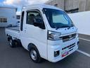 ハイゼットトラック ジャンボエクストラ　ワンオーナー　走行距離無制限１２ヶ月保証付き　アイドリングストップ付き　オートＬＥＤ　記録簿あり　ブレーキサポート　盗難防止システム　スマ－トキ－　ワンオナ　ダブルエアバッグ　センターデフロック　キーフリー　４ＷＤ（8枚目）