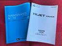 ジャンボエクストラ　ワンオーナー　走行距離無制限１２ヶ月保証付き　アイドリングストップ付き　オートＬＥＤ　記録簿あり　ブレーキサポート　盗難防止システム　スマ－トキ－　ワンオナ　ダブルエアバッグ　センターデフロック　キーフリー　４ＷＤ（44枚目）