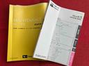 Ｌ　ＳＡＩＩＩ　走行距離無制限１２ヶ月保証付き　アイドリングＳＴＯＰ　禁煙　衝突防止　キ－レス　イモビライザー　Ｗエアバッグ　横滑防止　レーンキープアシスト　オートハイビーム　ドラレコ　運転席エアバック　ＡＢＳ（41枚目）