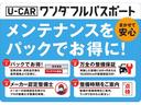 ２０２３年４月より、全車『ダイハツ認定中古車』となりました。