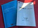 ジャンボエクストラ 走行距離無制限12ヶ月保証付き エコアイドル キーレスキー 盗難防止 オートLED スマートキープッシュスタート センターデフロック 運転席エアバッグ 横滑り防止システム 切替式4WD Wエアバック(42枚目)
