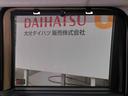 ファンクロス　ワンオーナー　走行距離無制限１２ヶ月保証付き　定期点検記録簿　Ｂモニター　Ｂｌｕｅｔｏｏｔｈオーディオ　レーダーブレーキ　スマートキー＆プッシュスタート　ハイビームアシスト　禁煙　両側オートスライドドア　ＵＳＢ（52枚目）