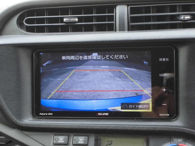 アクア G(17枚目)