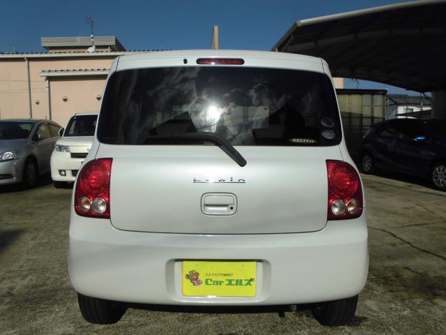 アルトラパン X(6枚目)