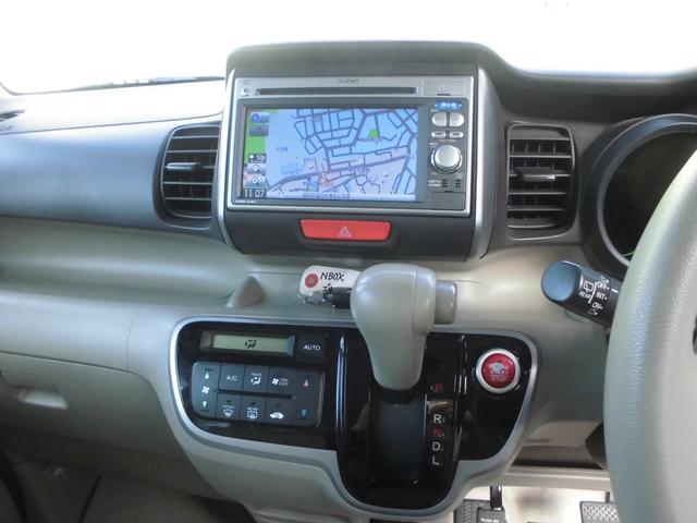 Ｎ－ＢＯＸ Ｇ・Ｌパッケージ（17枚目）