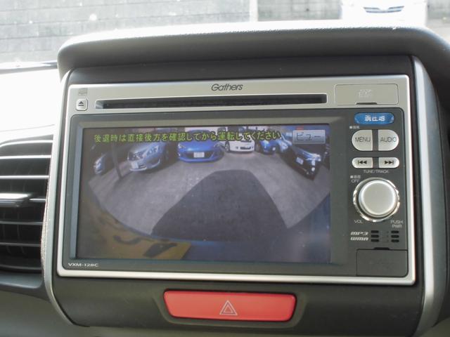 Ｎ－ＢＯＸ Ｇ・Ｌパッケージ（18枚目）