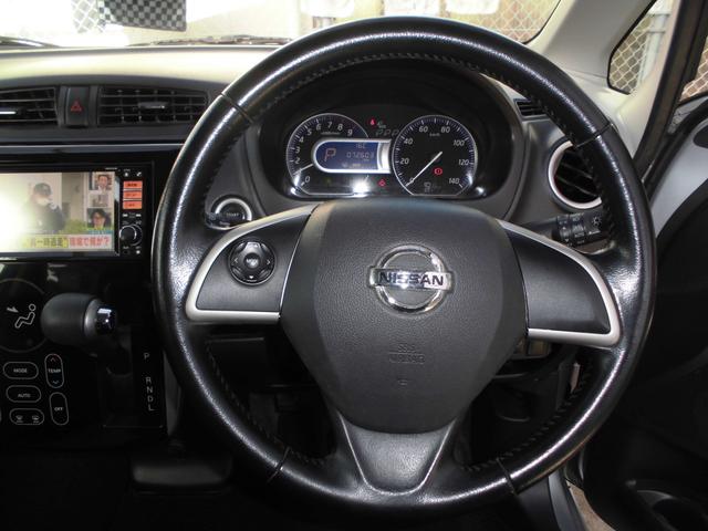 デイズ ハイウェイスター G(16枚目)