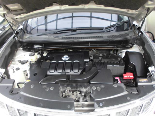 ムラーノ ２５０ＸＬ（21枚目）