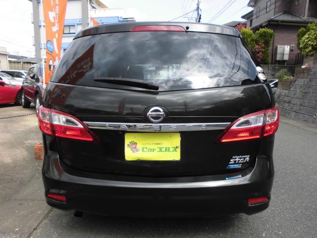 ラフェスタ ハイウェイスター（6枚目）