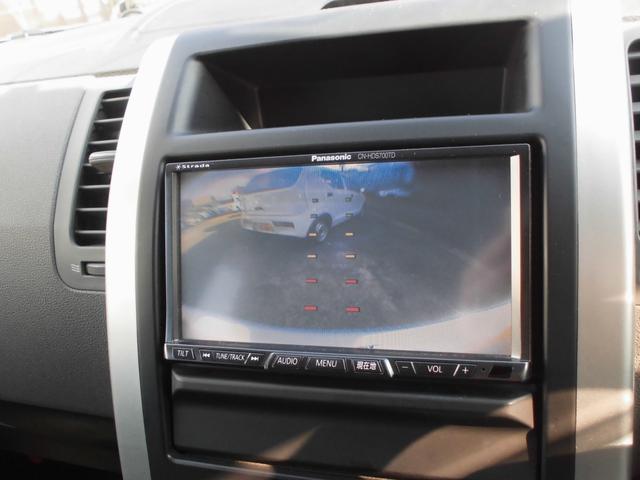 エクストレイル ２０Ｘ（18枚目）