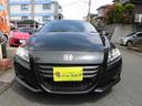 ＣＲ－Ｚ α（2枚目）
