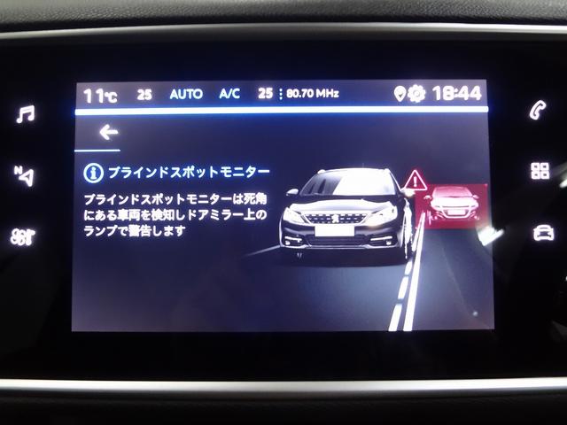 ＳＷ　ロードトリップ　ブルーＨＤｉ　Ｔ９型最終モデル　パノラミックガラスルーフ　ＣａｒＰｌａｙ対応　禁煙車　前後ドライブレコーダー　１５００ＣＣクリーンディーゼルターボ　８速ＡＴ　アダプティブクルーズコントロール　ＥＴＣ　ポリマー施工(50枚目)