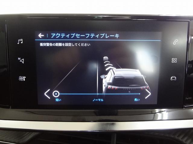 ２００８ ＧＴライン　オプション電動パノラミックルーフ　ＣａｒＰｌａｙ対応　禁煙車　１オーナー　ユピテル製ドラレコ　置くだけ充電　フュージョンオレンジ（37枚目）