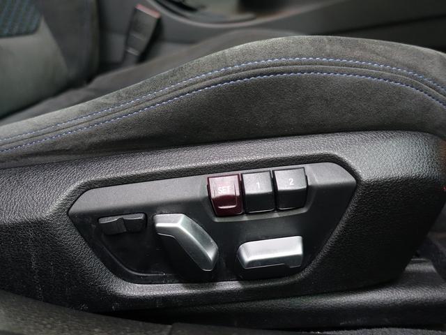 ３シリーズ ３２０ｉ　Ｍスポーツ　６速ＭＴ　パフォーマンスエアロ　Ｍスポーツブレーキ　アダプティブＭサスペンション　ＬＭ１９インチホイールＭダブルスポーク　エンジン交換済　クラッチＯＨ済　３デザインマフラ－（17枚目）
