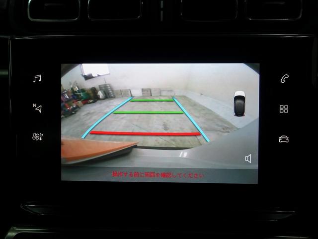 Ｃ３ シャイン　後期型　人気色サーブル　禁煙車　ＣａｒＰＬＡＹ機能ディスプレイオーディオ　セルスター製前後ドライブレコーダー　新規格ＥＴＣ（36枚目）