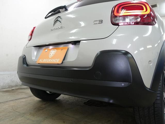 Ｃ３ シャイン　後期型　人気色サーブル　禁煙車　ＣａｒＰＬＡＹ機能ディスプレイオーディオ　セルスター製前後ドライブレコーダー　新規格ＥＴＣ（73枚目）