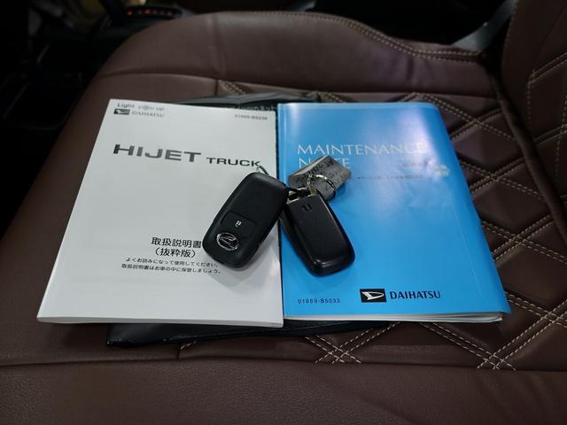 �X�}�[�g�L�[�Q�����I