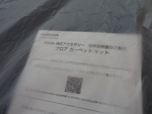 N-BOXカスタム ベースグレード 大画面9インチコネクトナビ地デジTV装着 CarPLAY機能 純正バックカメラ 登録済未使用車 新品純正フロアマットセット シートヒーター 左側電動スライドドア(30枚目)