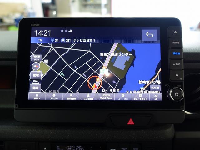 N-BOXカスタム ベースグレード 大画面9インチコネクトナビ地デジTV装着 CarPLAY機能 純正バックカメラ 登録済未使用車 新品純正フロアマットセット シートヒーター 左側電動スライドドア(34枚目)