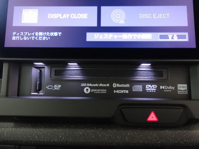 N-BOXカスタム ベースグレード 大画面9インチコネクトナビ地デジTV装着 CarPLAY機能 純正バックカメラ 登録済未使用車 新品純正フロアマットセット シートヒーター 左側電動スライドドア(36枚目)